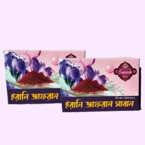 ইরানি জাফরান সাবান [2 পিস] - (js2)