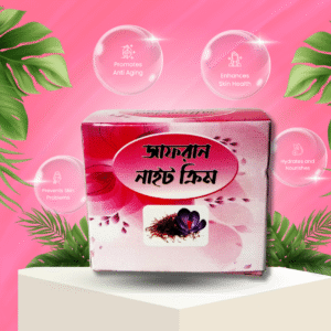 ইরানি জাফরান নাইট ক্রিম [১ পিস]- (jn1)
