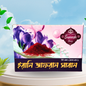 ইরানি জাফরান সাবান [১ পিস] - (js1)