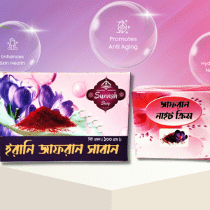 ইরানি জাফরান সাবান ও নাইট ক্রিম কম্বো - (js1jn1)